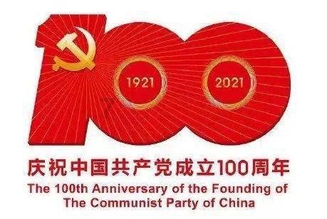 花语月