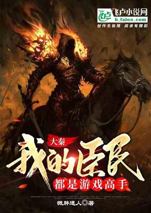 大清廉吏于成龙孙子于准简价游戏画面